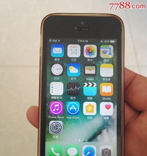 全面解析iPhone5s的参数介绍（苹果旗舰手机的性能与功能一览）  第3张