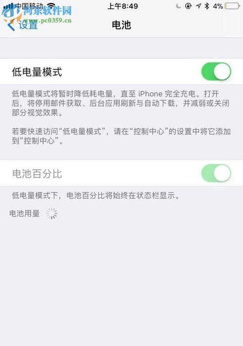 如何设置iPhone手机桌面时钟显示（让你的iPhone手机桌面时钟更个性化）  第1张