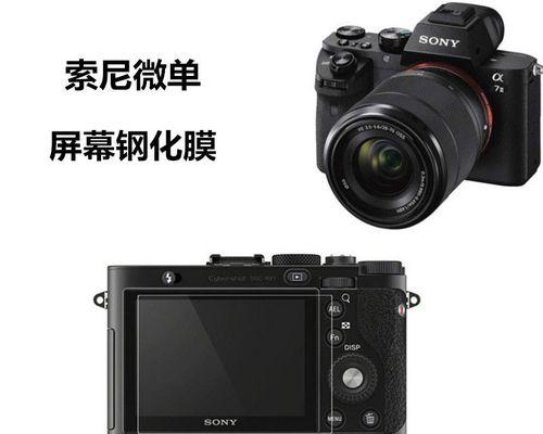 SONYA7M2相机——探寻摄影艺术的（挑战极限，记录瞬间——SONYA7M2相机的功能与优势）  第3张