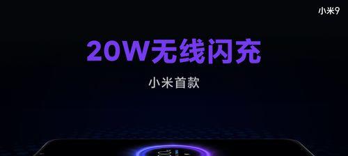 小米手机电池损耗寿命查看方法（探究小米手机电池寿命，延长使用时间）  第3张