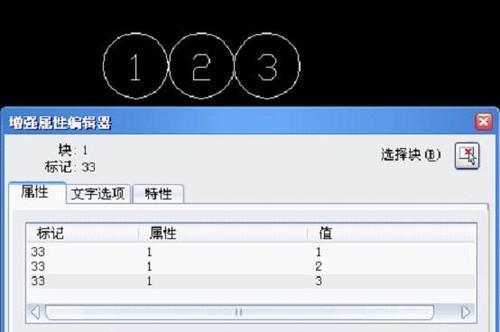 CAD文字引线标注方法详解（简洁、准确、规范的CAD文字引线标注技巧）  第3张