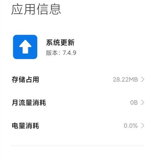 如何关闭短信提醒（简单操作，解放你的手机）  第3张