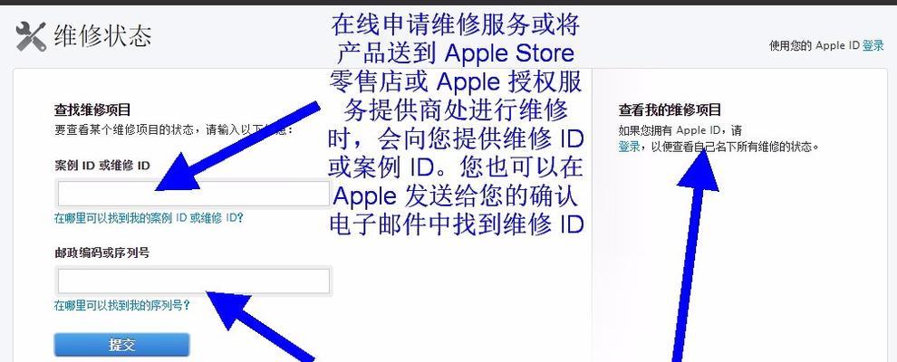 如何通过序列号查看iPhone出厂信息？（掌握这些技巧，轻松了解你的iPhone背后的故事！）  第3张