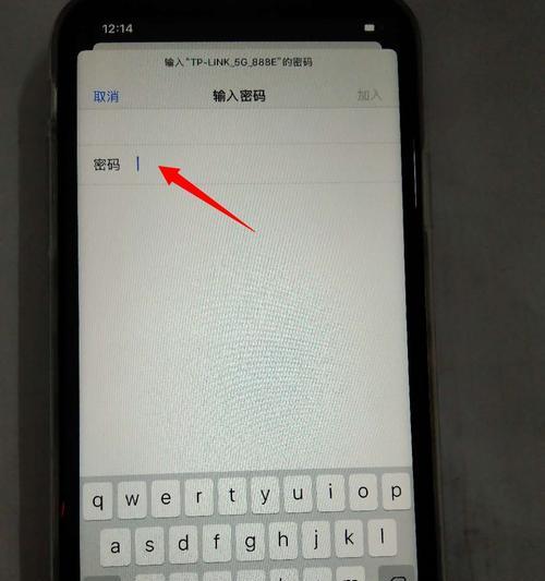 使用iPhone手机调整图片尺寸的方法（简单操作轻松搞定，让你的照片更出色）  第1张