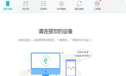 使用iPhone手机调整图片尺寸的方法（简单操作轻松搞定，让你的照片更出色）  第3张