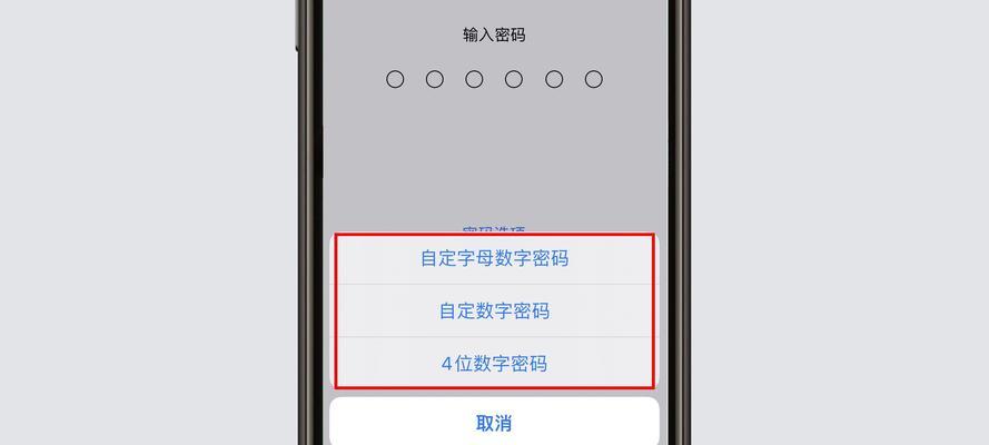 使用iPhone手机调整图片尺寸的方法（简单操作轻松搞定，让你的照片更出色）  第2张