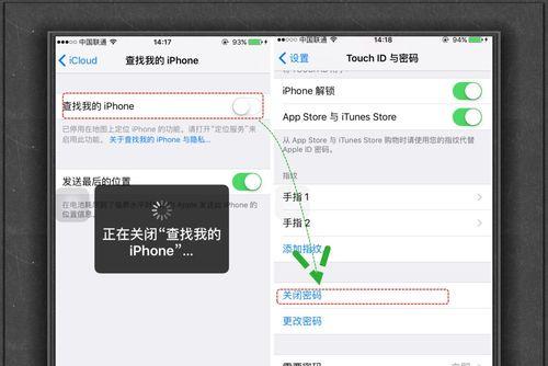 iPhone越狱教程（详解越狱的步骤与注意事项）  第1张