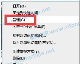 解决外接键盘失灵问题的技巧（如何解决外接键盘失灵问题-实用技巧分享）  第3张