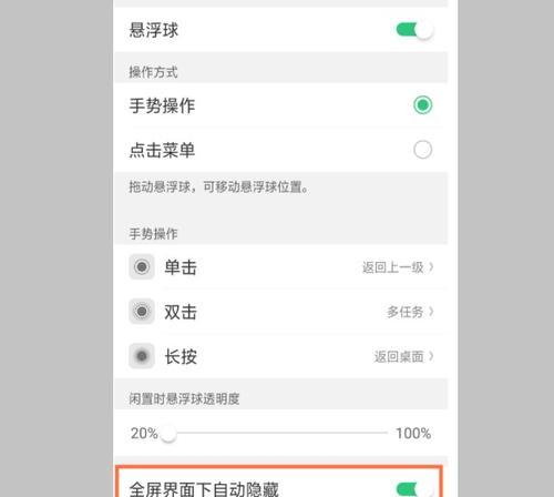 轻松实现通话录音，OPPO手机帮你搞定！（OPPO手机通话录音设置步骤详解，教你一键记录精彩对话）  第2张