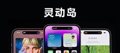 轻松学会开启iPhone手机的操作技巧（掌握iPhone开机秘籍，让操作更简单）  第2张