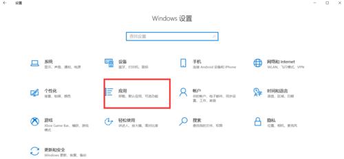 Win11亮度调节失灵问题的解决方法（解决Win11操作系统中亮度调节无效的有效办法）  第3张