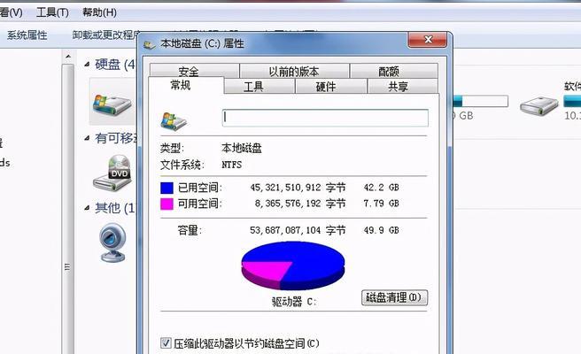 5个方法教你正确清理C盘，提升电脑性能（解决C盘储存不足问题，让电脑运行更顺畅）  第1张