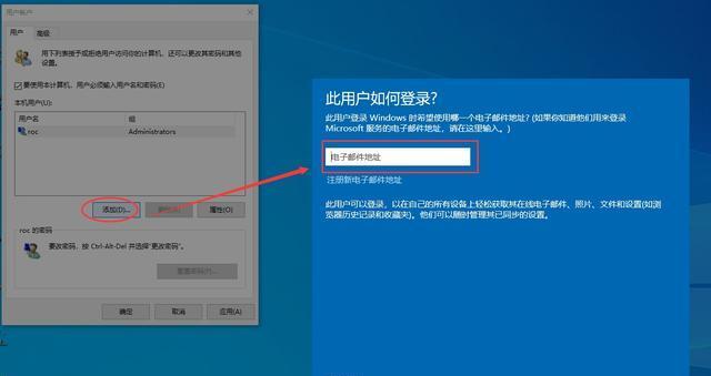 恢复Windows10操作系统的步骤（详细步骤教你轻松恢复Windows10操作系统）  第1张