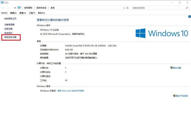 恢复Windows10操作系统的步骤（详细步骤教你轻松恢复Windows10操作系统）  第2张