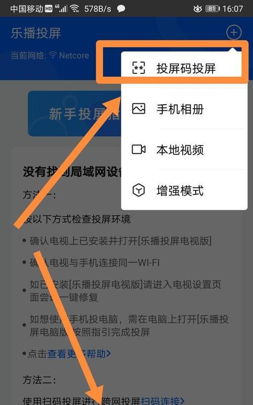 如何下载和安装驱动程序（详细步骤教程，轻松解决设备驱动问题）  第1张