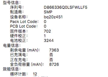 延长手机电池寿命的三大秘诀（保养手机电池，让手机更持久）  第3张