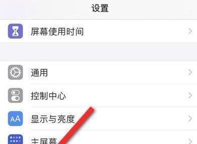 如何找回丢失的iPhone耳机？（详解iPhone耳机丢失的应对方法，助您轻松找回耳机）  第1张