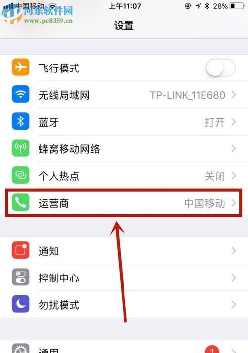 手机信号不好？四个解决方法教你不再担忧！（让你手机信号无忧无虑，畅享无限畅聊）  第1张