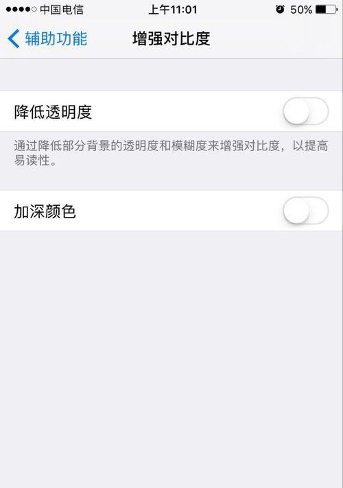 iPhone拍摄的照片添加文字教程（用iPhone记录每个瞬间，用文字诠释每个故事）  第2张