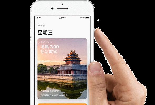 iPhone拍摄的照片添加文字教程（用iPhone记录每个瞬间，用文字诠释每个故事）  第3张