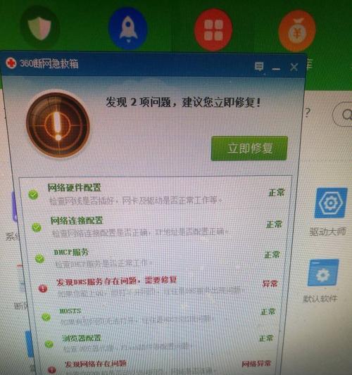 手机无线网络连接电脑操作方法（快速实现手机无线网络连接电脑的步骤及技巧）  第1张