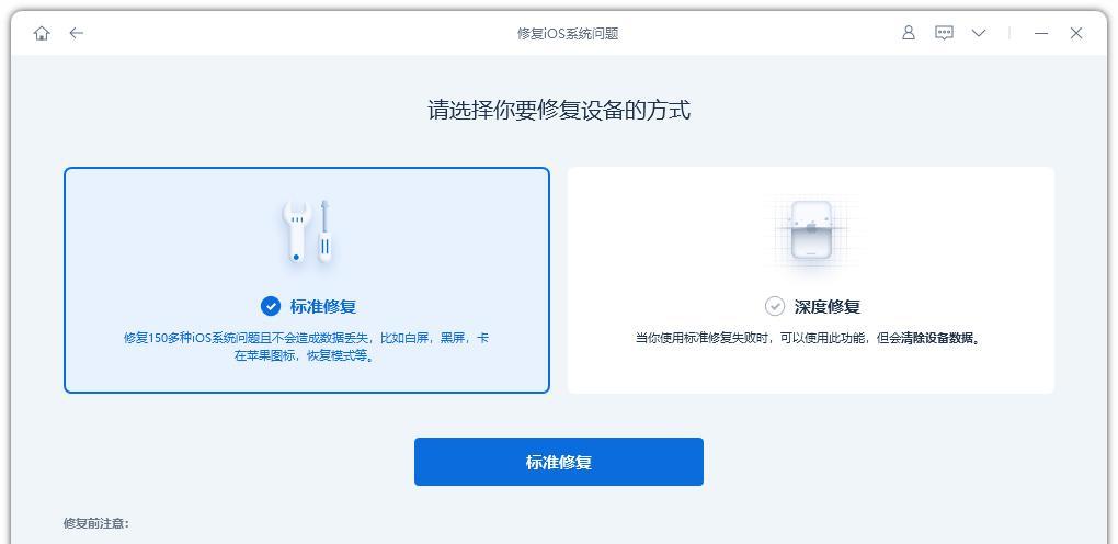 iPhone手机反应慢处理技巧（优化手机性能，让iPhone反应更流畅）  第3张