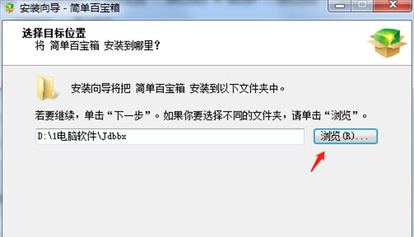 鼠标常见问题解决办法大全（分享给你的鼠标故障修复指南）  第3张