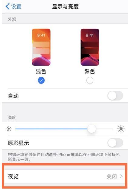 如何自定义iPhone状态栏电量显示（个性化设置为您的电量显示增添魅力）  第1张