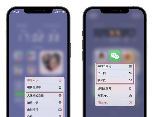 掌握iPhone存储空间清理的小技巧（解放你的iPhone，让存储空间变宽敞）  第2张