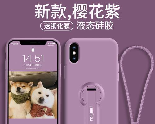 iPhoneXR/XSMax双卡功能全面解析（一机双卡，满足多需求）  第1张