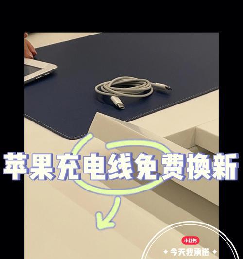 解决iPhone数据线无法充电的方法（排除故障，让你的iPhone重新充满能量）  第2张