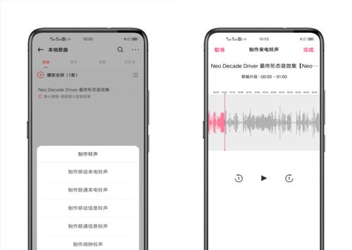 iOS14充电提示音快捷指令设置教程（如何自定义iOS14充电提示音）  第1张