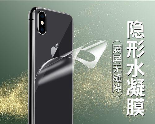 如何在iPhoneXR/XSMax上单独关闭一张SIM卡（使用iPhoneXR/XSMax关闭单个SIM卡的简便方法）  第2张