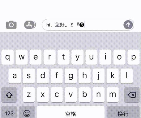 iPhone手机输入法换行方法大全（轻松掌握iPhone输入法的换行技巧）  第2张