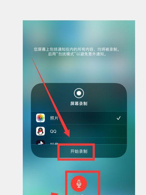 如何找回隐藏的iPhone应用图标（简单步骤帮助您找回丢失的应用图标）  第3张