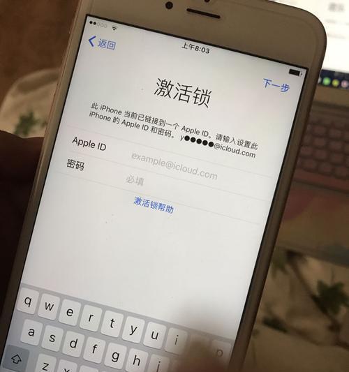 一步步学会以iPhone初始化的操作步骤（从零开始，让你的iPhone焕然一新）  第1张