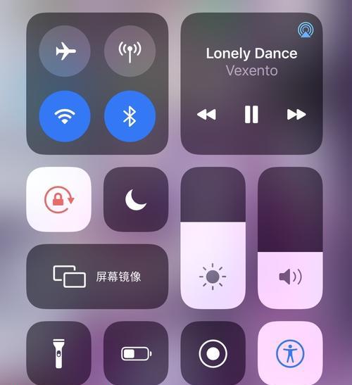 iPhone手机通话音量提升方法（详解如何增加iPhone手机通话音量）  第3张