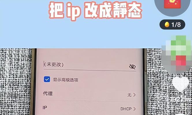 提升WiFi速度的小技巧（实用方法教你轻松让WiFi速度瞬间成倍提升）  第1张