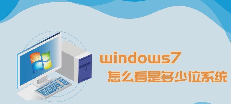 掌握Win7系统文件扩展名技巧，轻松解读文件类型（从菜鸟到高手，一步步学习文件扩展名的秘密）  第1张