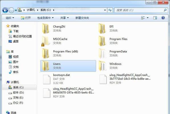 掌握Win7系统文件扩展名技巧，轻松解读文件类型（从菜鸟到高手，一步步学习文件扩展名的秘密）  第3张