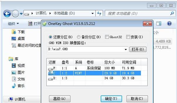 掌握Win7系统文件扩展名技巧，轻松解读文件类型（从菜鸟到高手，一步步学习文件扩展名的秘密）  第2张