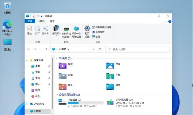 Win11破解（突破Win11硬件要求，享受新系统的乐趣）  第2张