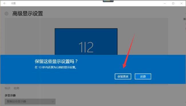 Windows10系统重装后的优化步骤（如何让Windows10系统重装后更加流畅稳定？）  第1张