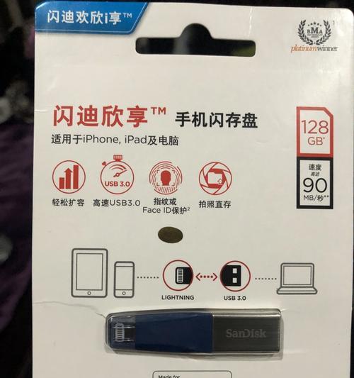 128G内存（探索128G内存的无限潜力与应用领域）  第1张