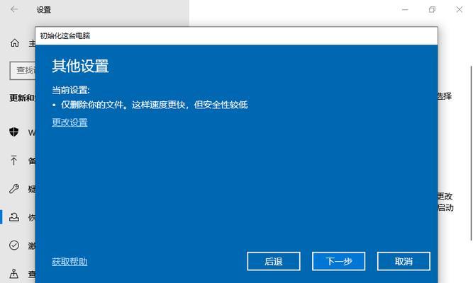 免费学会激活Windows10系统的技巧（轻松获取Windows10系统激活方法，无需付费的秘籍分享）  第3张