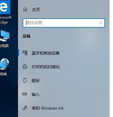 免费学会激活Windows10系统的技巧（轻松获取Windows10系统激活方法，无需付费的秘籍分享）  第1张