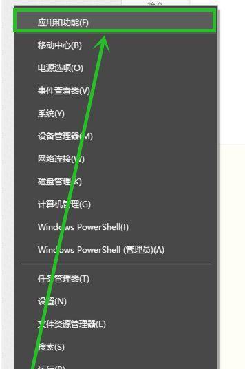 彻底删除2345默认主页的操作方法（从根本上解决2345默认主页问题，轻松恢复原始设置）  第1张