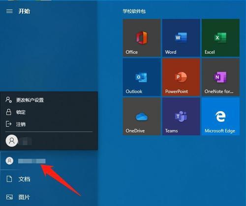 Win10系统管理员权限下的图文删除方法（详解Win10系统管理员权限下的图文删除步骤及注意事项）  第3张