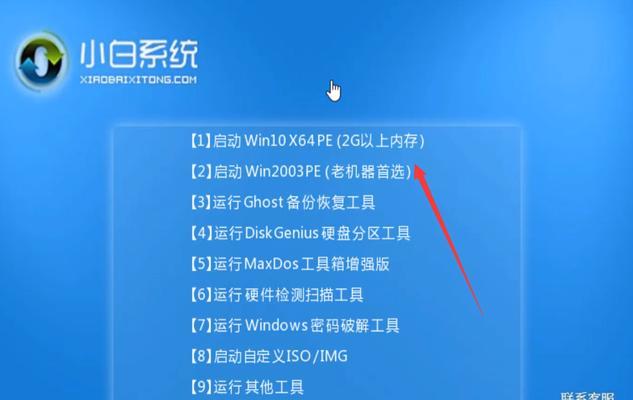 Win10系统重置操作步骤（轻松恢复系统初装状态，）  第2张