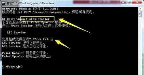 如何强制取消打印任务（简单有效的方法帮助您解决打印机问题）  第3张